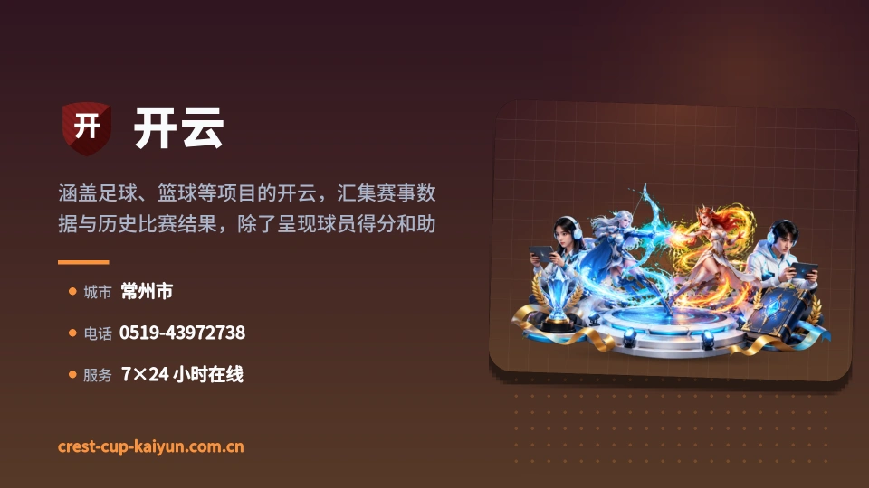 探索开云
