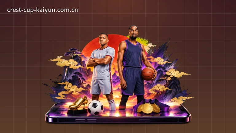 开云足球比分，赛程积分榜